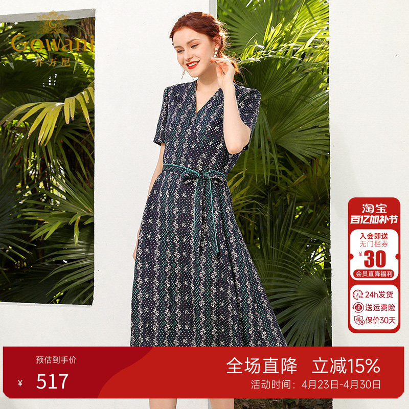 法国小众桔梗裙乔万尼新款夏真丝赫本复古桑蚕丝连衣裙女长款