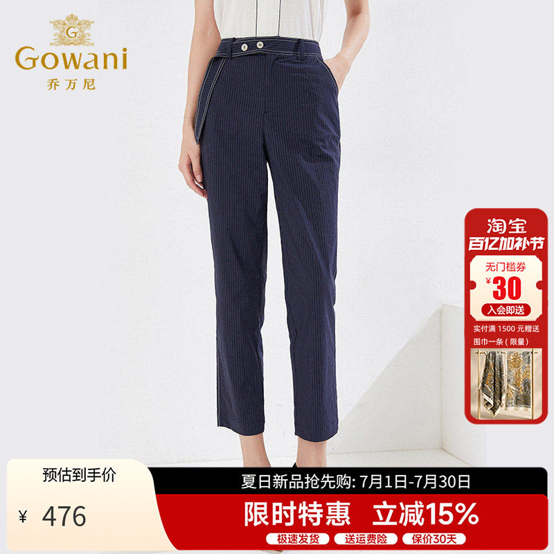 乔万尼微喇裤百搭直筒