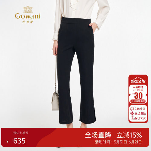 乔万尼黑色长裤休闲裤