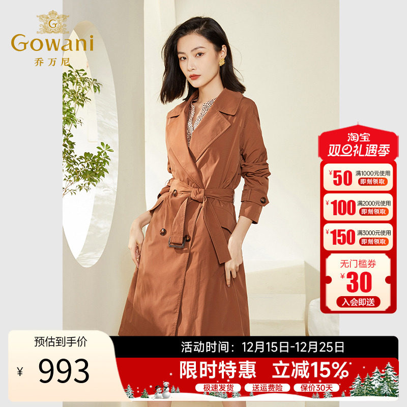 乔万尼风衣韩系中长款