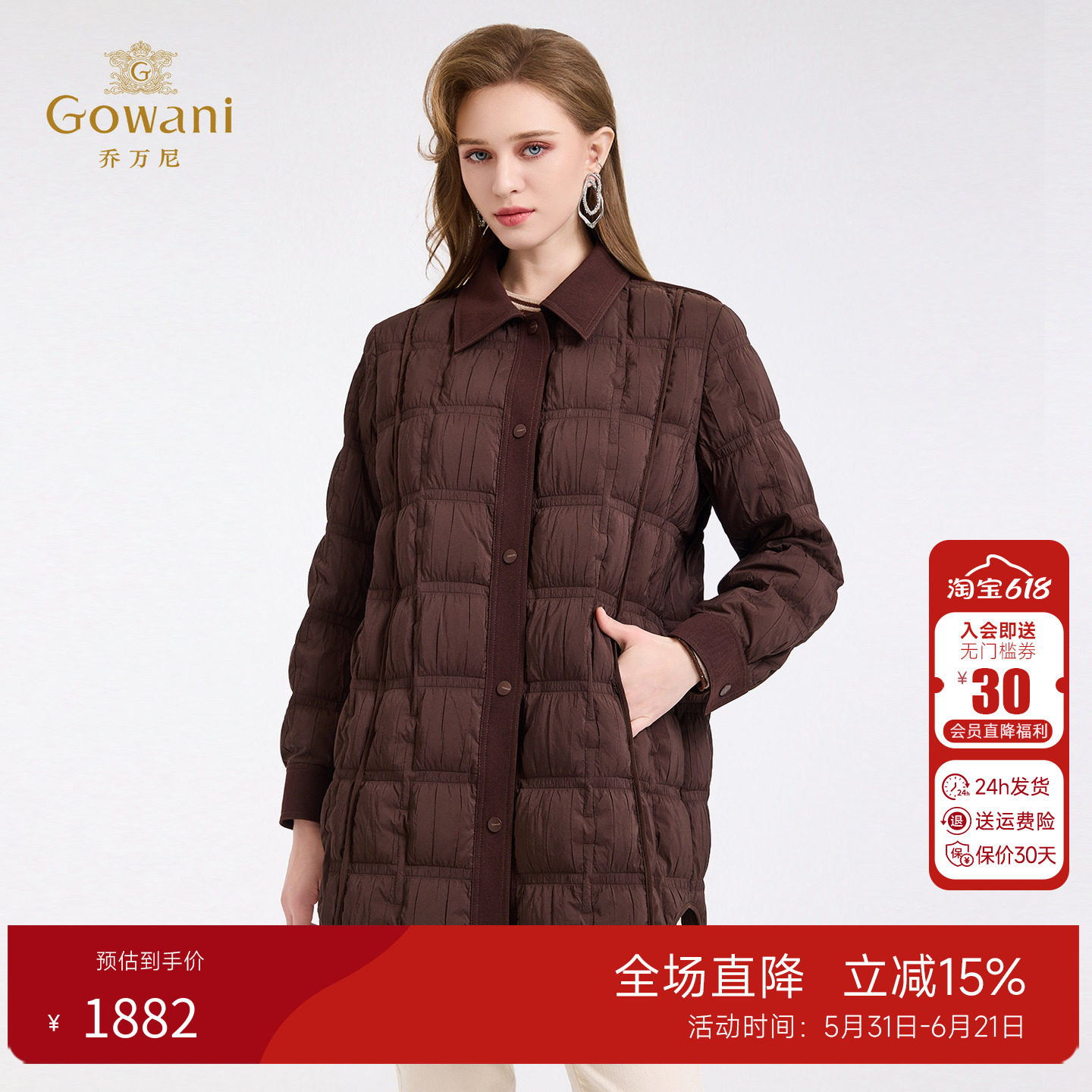 乔万尼翻领中长款白鹅绒羽绒服女冬季2025轻薄保暖外套ED4T858
