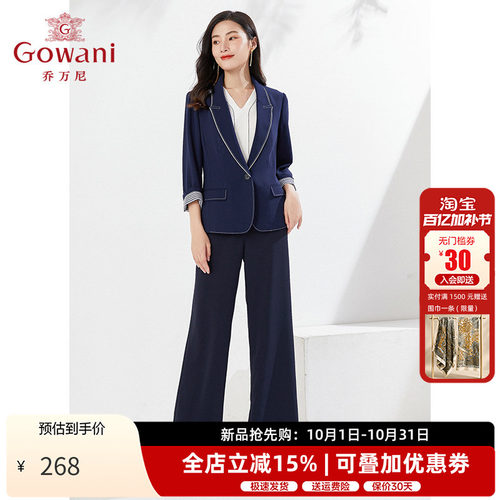 乔万尼新品西装大气修身显瘦