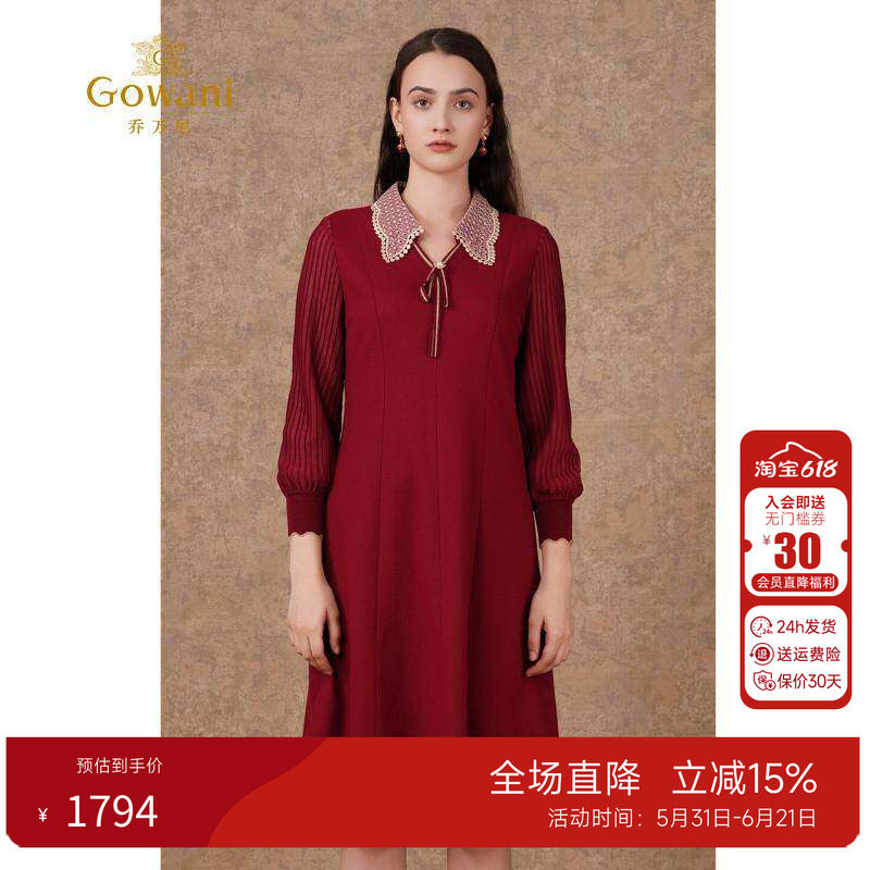 乔万尼连衣裙女2026年春季红色V领蕾丝拼接修身气质中长款学院风