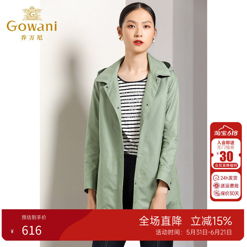 乔万尼春装女新款宽松直筒气质简约欧洲站连帽风衣外套女短款