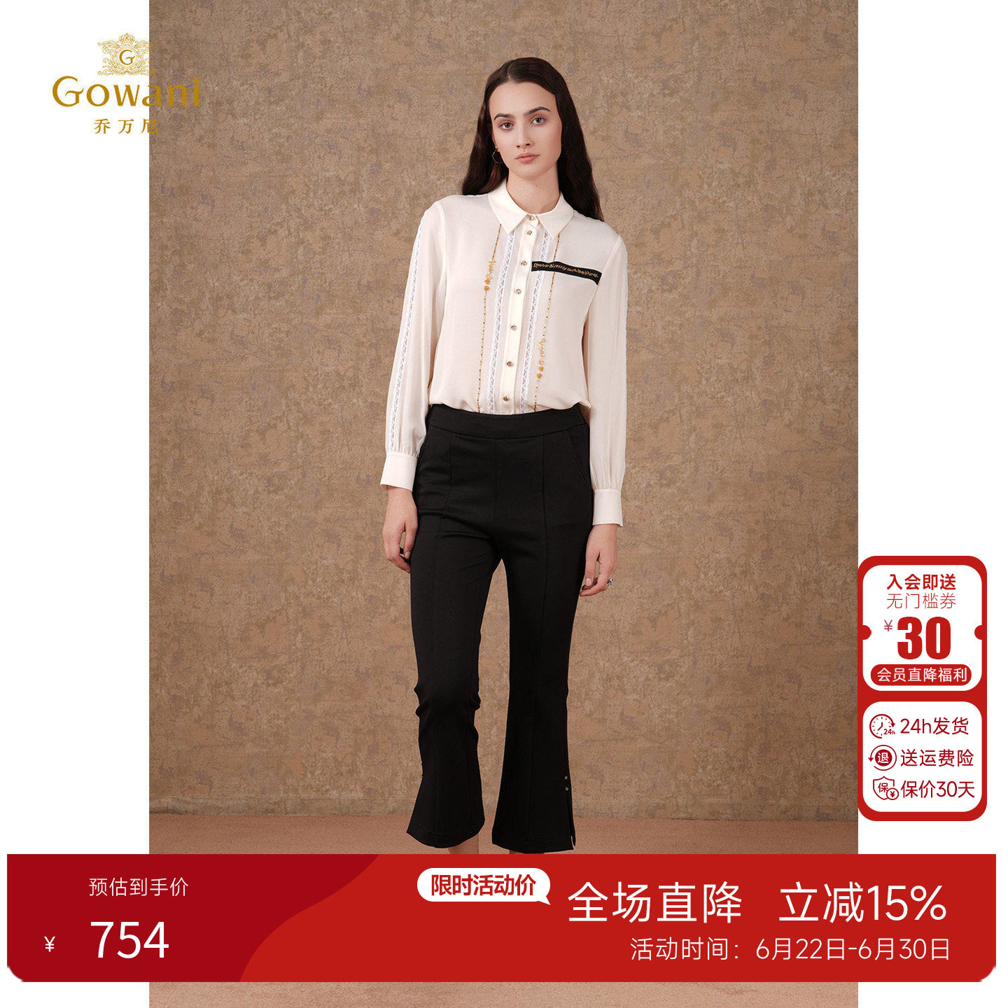 乔万尼黑色微喇裤女2026春季中高腰通勤显正装瘦百搭休闲裤九分裤