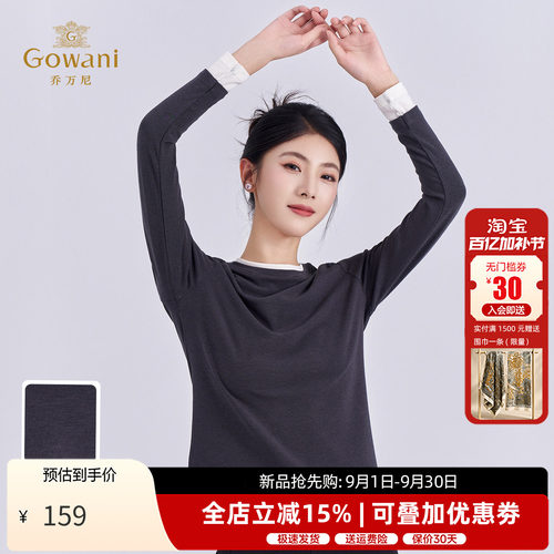 乔万尼百搭宽松显瘦长袖衬衫