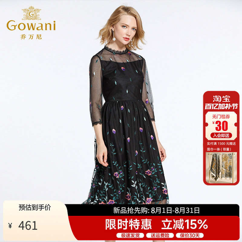 乔万尼春装女新款修身高腰