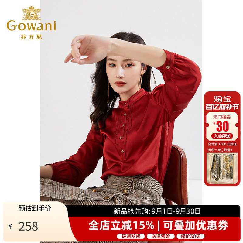 乔万尼喜宴红色上衣女