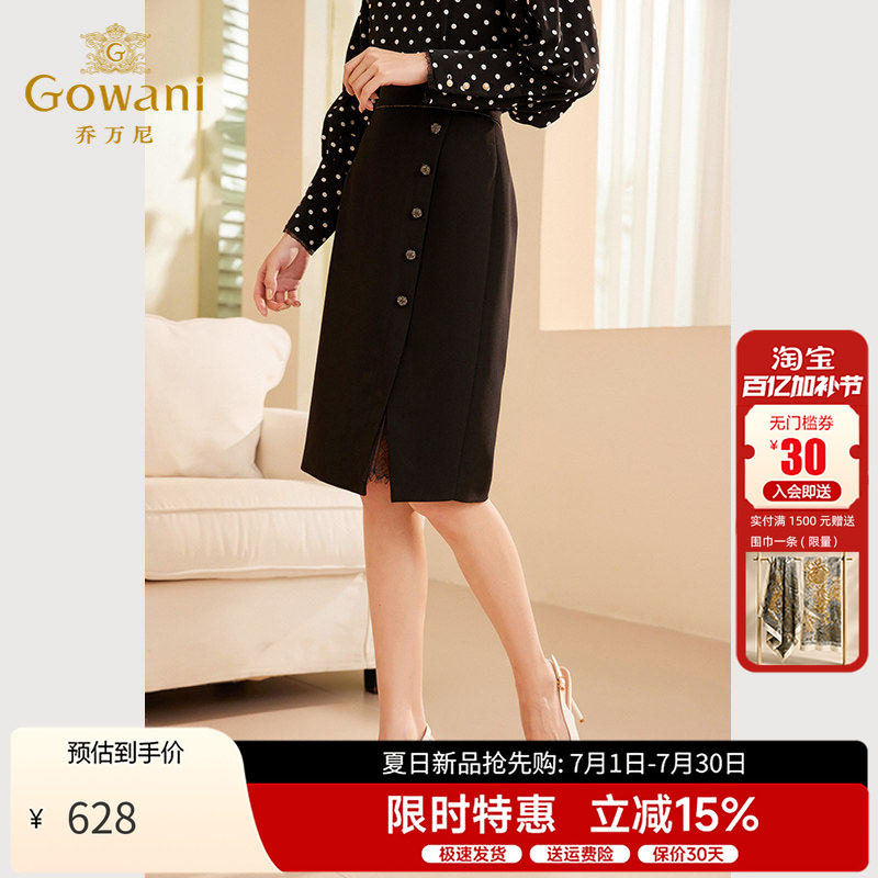 乔万尼高腰职业半身裙女新款