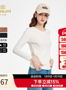 乔万尼莫代尔打底衫女2025新款内搭长袖T恤上衣减龄衬衣EZ2C105