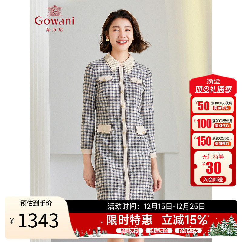 乔万尼学院风直筒修身连衣裙