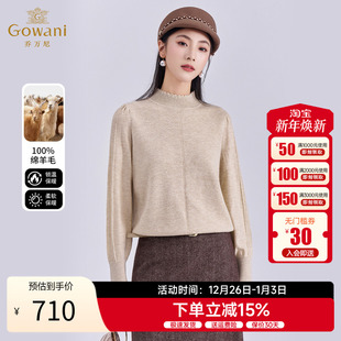 半高领保暖内搭毛衣ED4M808 女2025冬季 100%绵羊毛 乔万尼羊毛衫