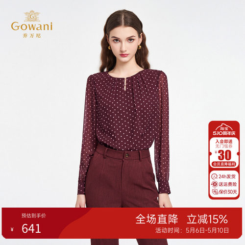 乔万尼波点衬衫女新款宽松廓形