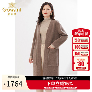 乔万尼2025秋冬新款 绵羊毛加厚大衣直筒商务保暖毛呢外套EI4A539