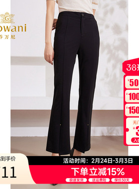 乔万尼裤子女2025新款爆款黑色显瘦开叉微喇裤EM2F740501