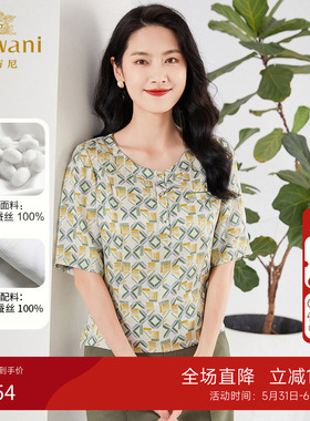100%桑蚕丝 | 乔万尼真丝衬衫女2026夏季百搭短袖上衣EF2C328