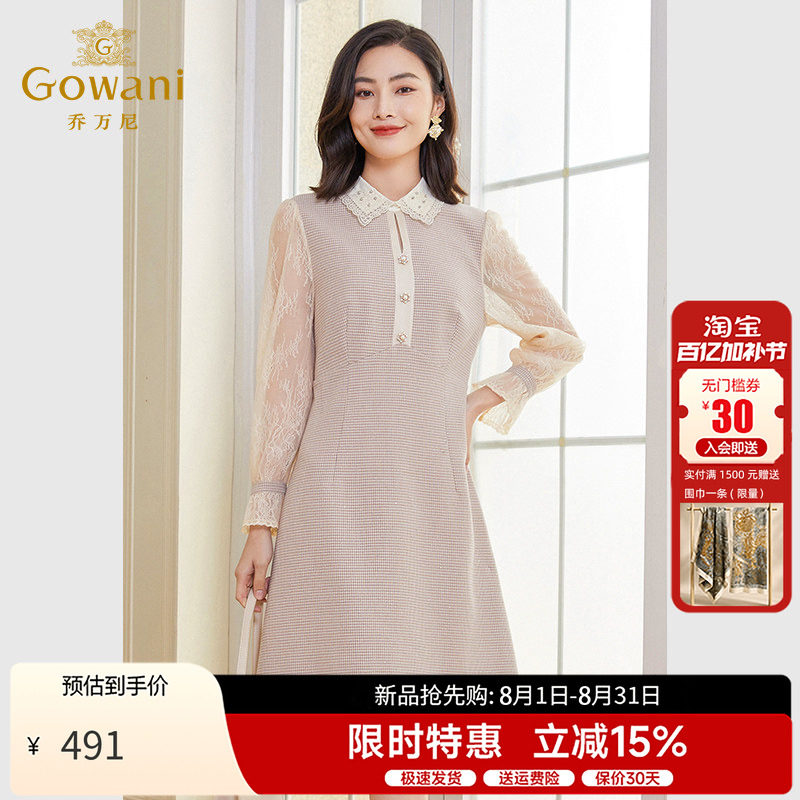 乔万尼连衣裙小香风裙