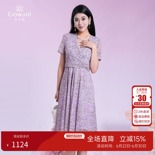 乔万尼碎花连衣裙中长裙