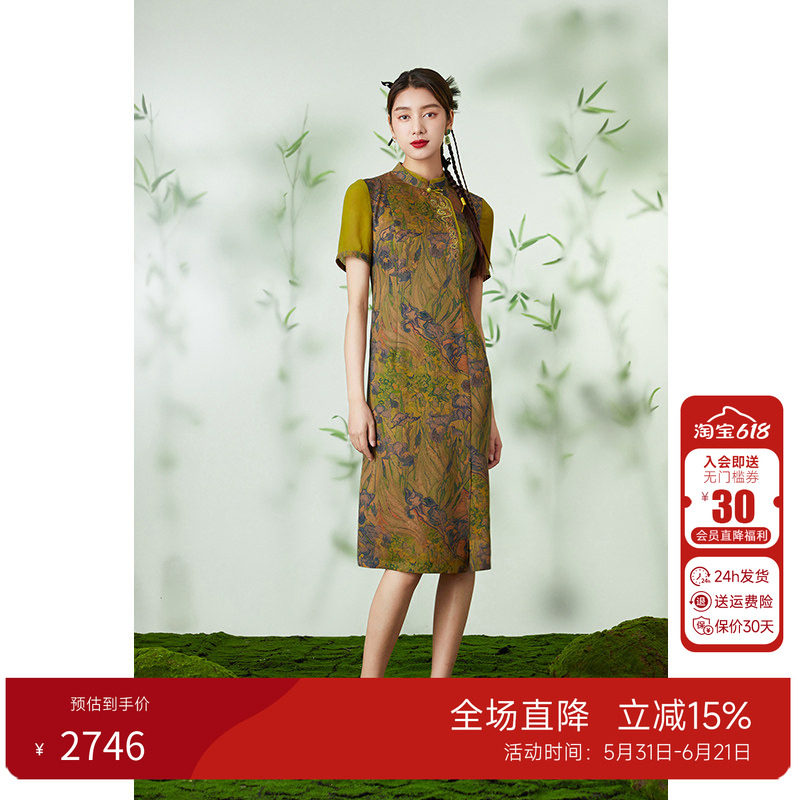 梵高的鸾尾花 | 乔万尼2026夏季真丝香云纱连衣裙女24姆米EM2E837
