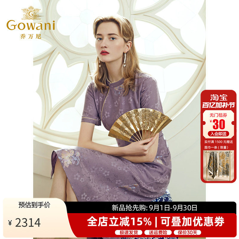 乔万尼真丝花罗连衣裙夏季新款