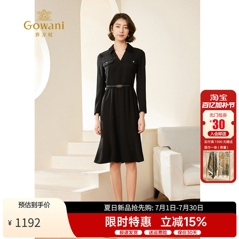 乔万尼高级感新款气质长袖时尚