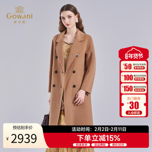 乔万尼羊毛羊绒大衣外套女2025冬季收腰高级感双面呢外套ET4A902