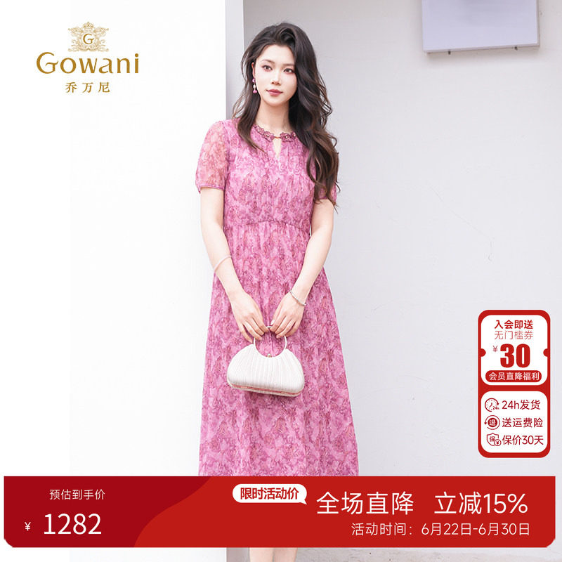 乔万尼温柔风碎花连衣裙女