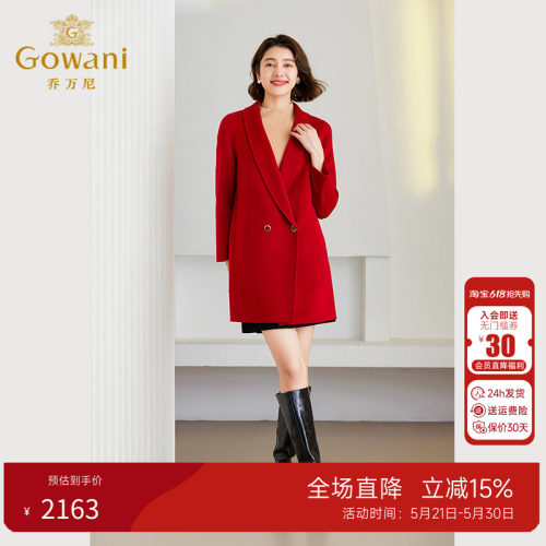 乔万尼绵羊毛中长款毛呢外套