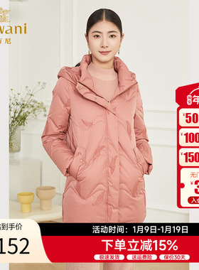 90%鹅绒 | 乔万尼2025冬季新品羽绒服轻盈保暖ET4T006