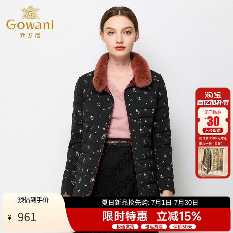 乔万尼羽绒服女新款修身保暖两面穿中长款水貂毛领韩版潮