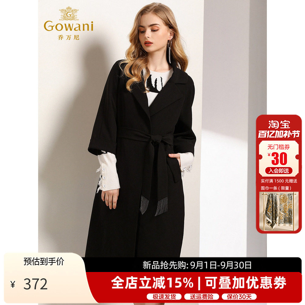 乔万尼秋装新款系带西装领