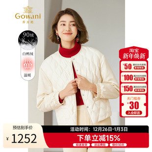 2025秋冬新品 羽绒服菱形格简约EM4T609 乔万尼短款