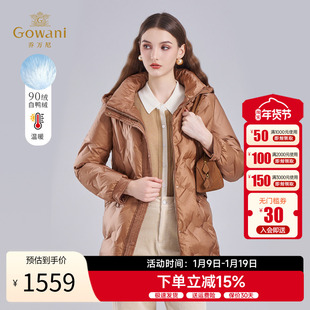 乔万尼2025冬新款羽绒服压花收腰宽松保暖百搭羽服外套ET4T980