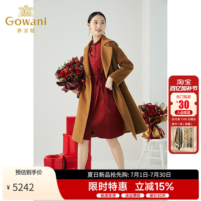 乔万尼2020商场同款简约大方外套