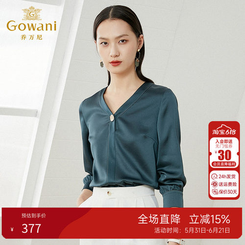 乔万尼复古港味衬衫纯色上衣