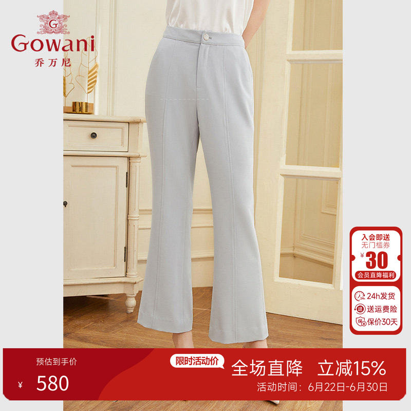 乔万尼西装裤高级感女2026夏季薄款顺滑垂感百搭微喇裤EF2F369