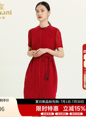 乔万尼夏季新品圈圈剪花真丝乔其连衣裙女桑蚕丝中长裙ES2E125