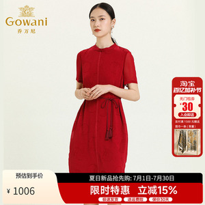 乔万尼夏季新品圈圈剪花真丝乔其连衣裙女桑蚕丝中长裙ES2E125
