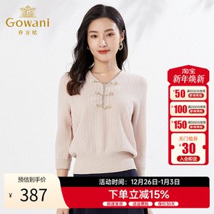 衫 简约长袖 女EI3M241 上衣秋季 乔万尼针织羊毛短款