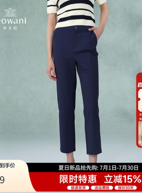 乔万尼2026夏季新款直筒裤女薄款蓝色显瘦休闲裤ET2F327