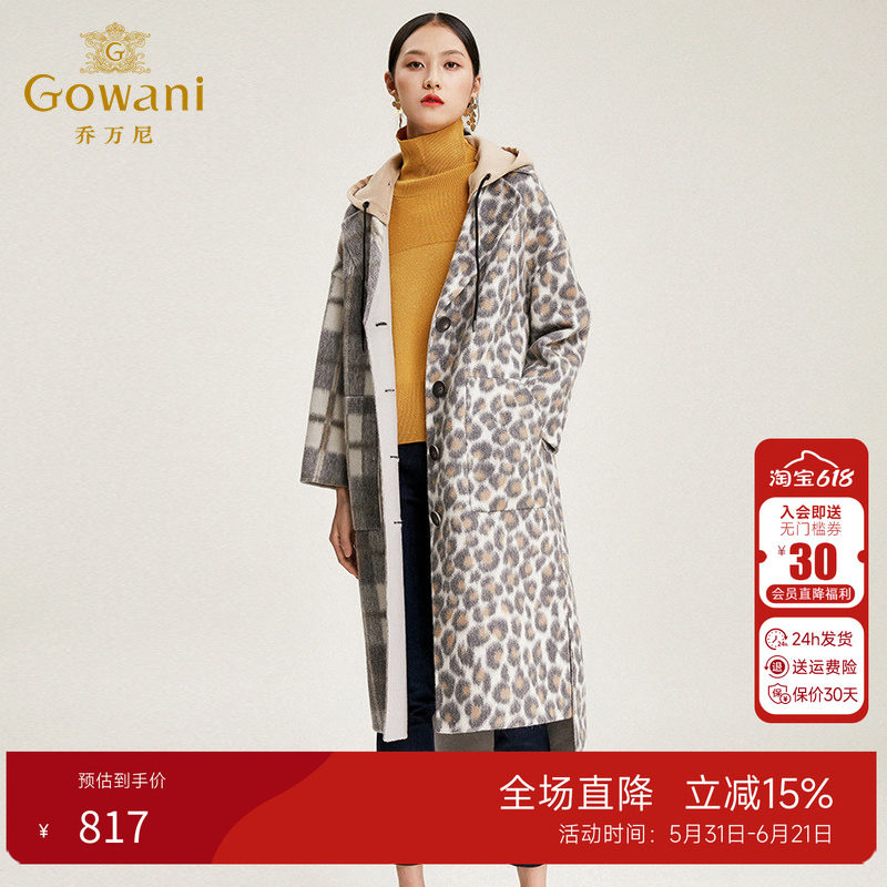 乔万尼秋冬新款大衣中长款毛呢大衣连帽外套时尚格子豹纹大衣