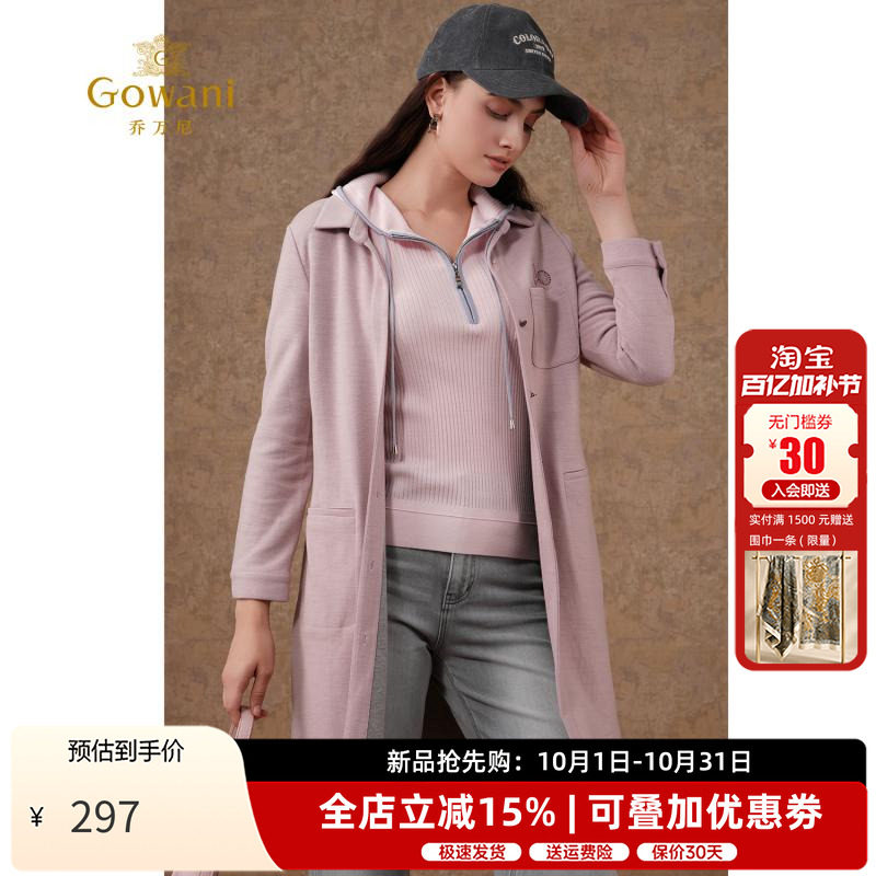 乔万尼商场修身气质刺绣女式风衣