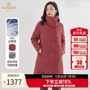 保暖EI4T657 2025羽绒服中长款 2色可选双面穿 乔万尼白鸭绒冬季