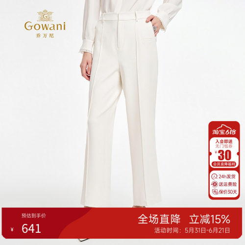 2色可选 | 乔万尼2026春季新款直筒裤女韩系别致百搭长裤ED2F478