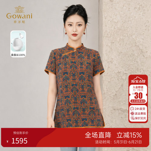 乔万尼100%桑蚕丝新中式上衣