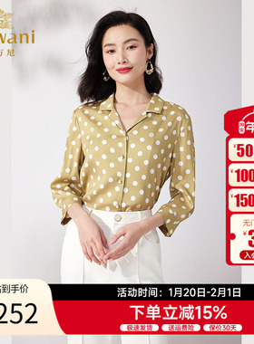 乔万尼真丝衬衫V领设计气质职场波点桑蚕丝上衣ET2C247403