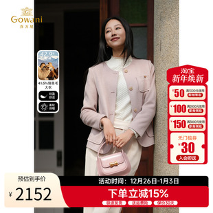 2025秋冬新品 乔万尼绵羊毛小香风外套精致EM4B579