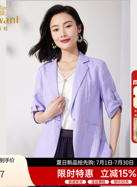 乔万尼小西装外套女新款西服紫色清爽亚麻中袖设计ET1B506