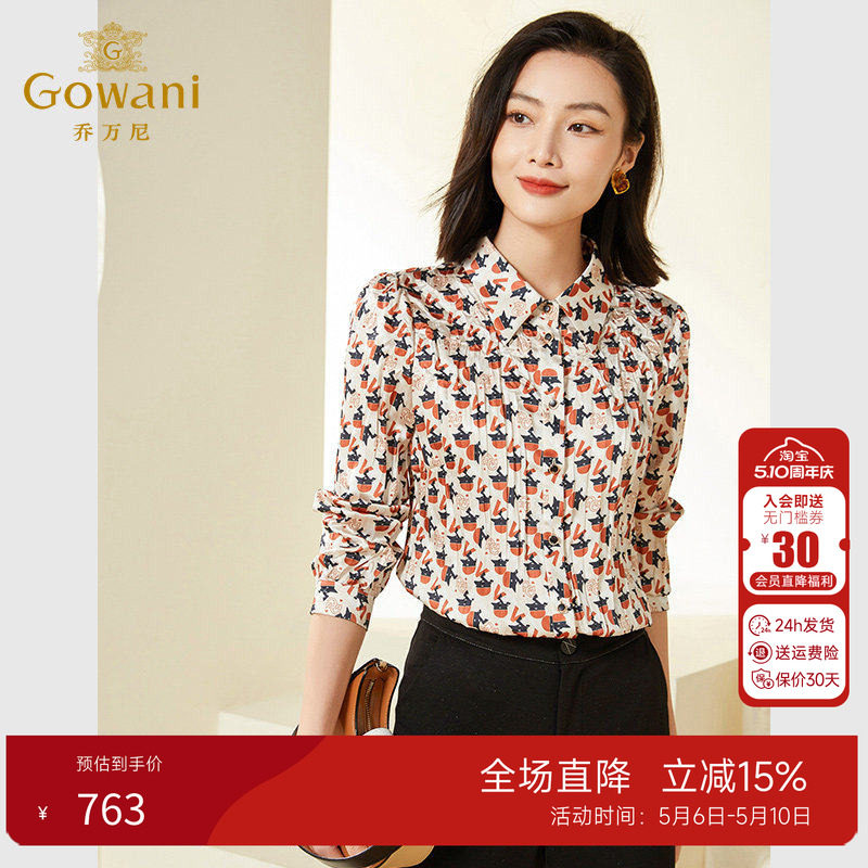 乔万尼衬衫女2026春季通勤风POLO领碎花长袖设计感高级感职场穿搭