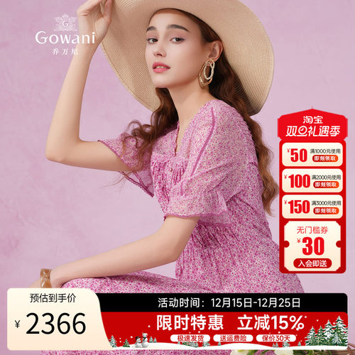 乔万尼2025新款桑蚕丝法式连衣裙